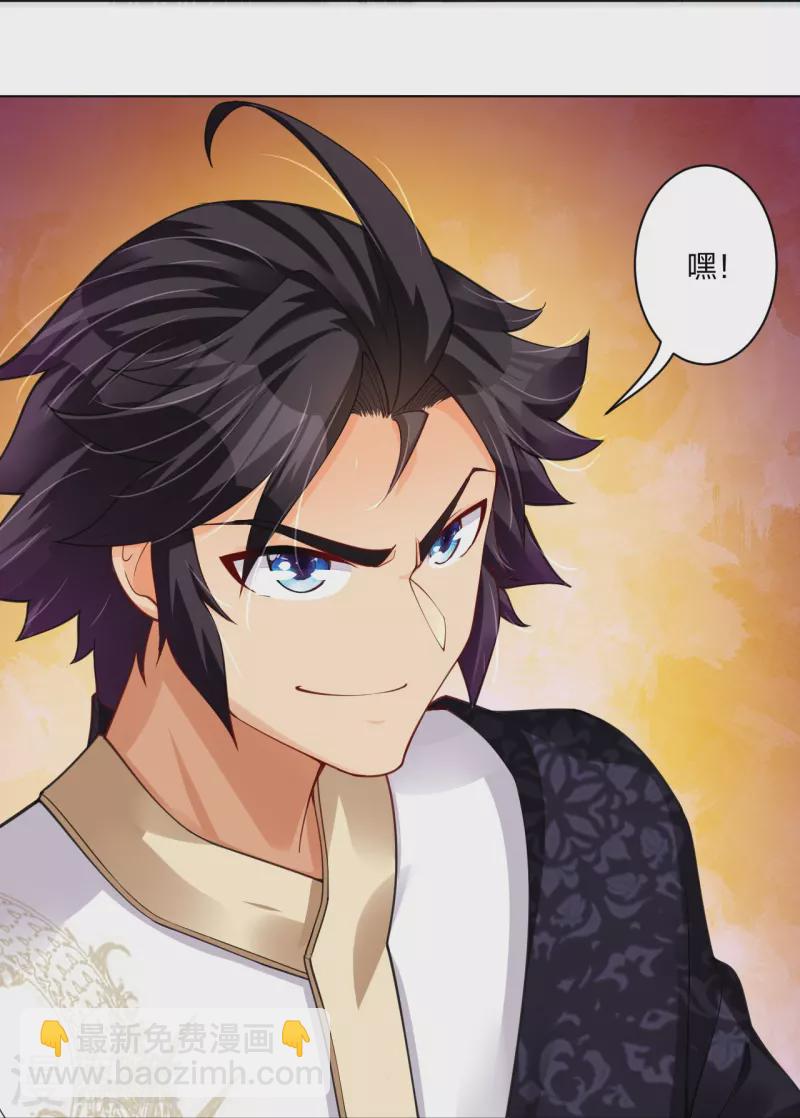 第279话 赌注加码-第293话
