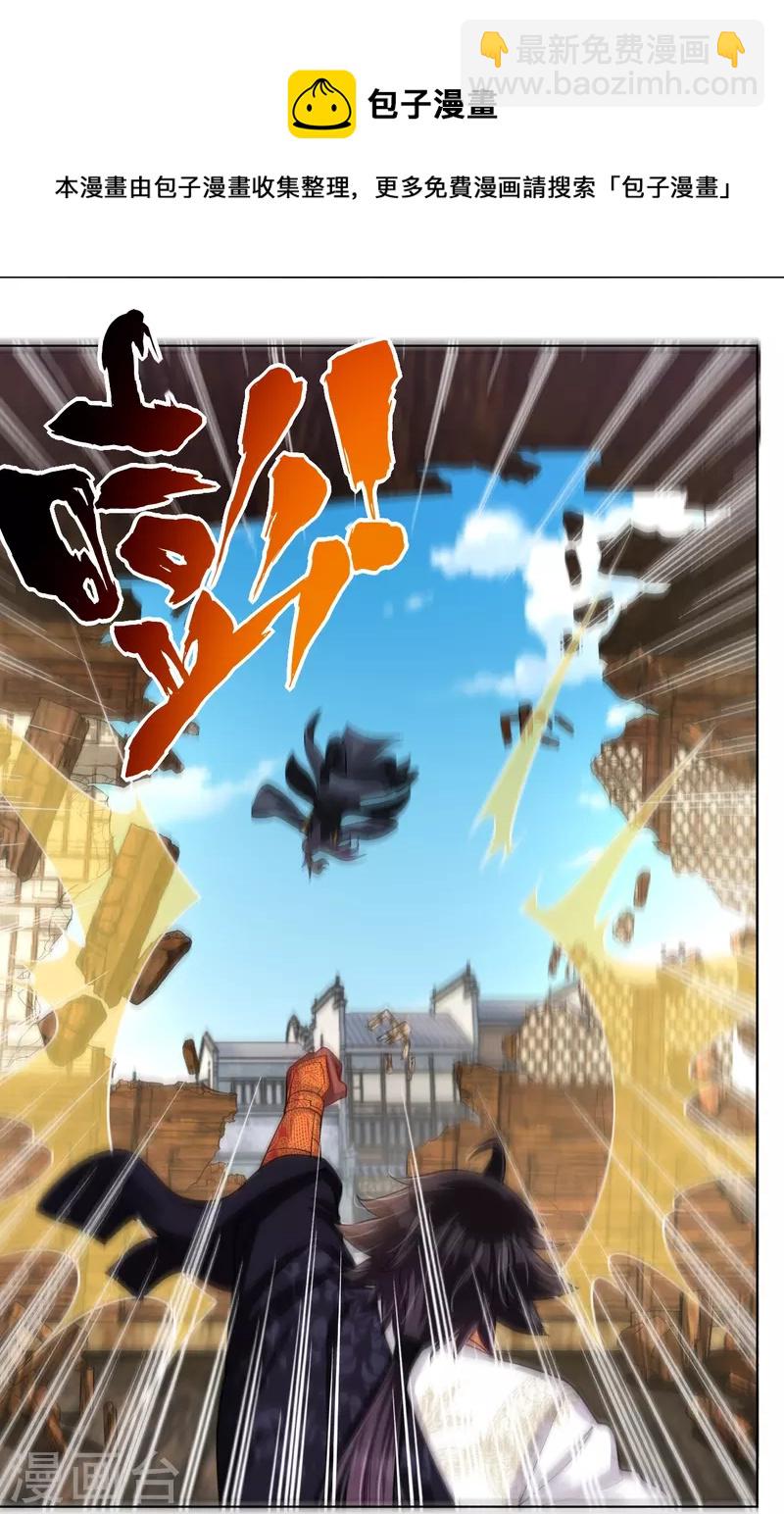 第279话 赌注加码-第293话