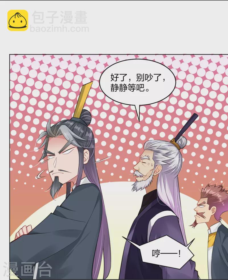 第281话 异火阁-第295话