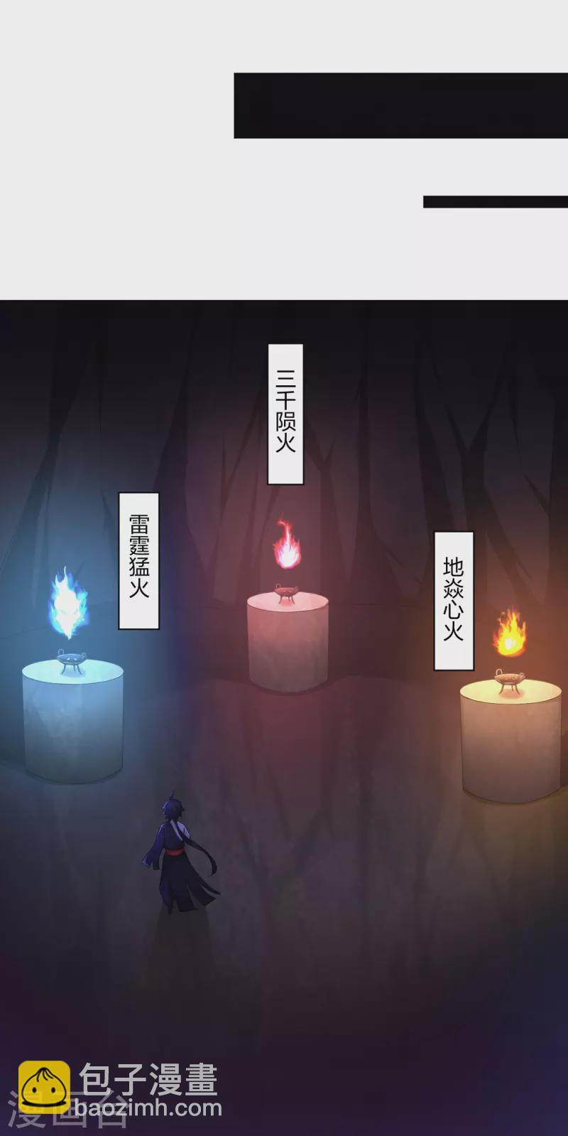 第281话 异火阁-第295话
