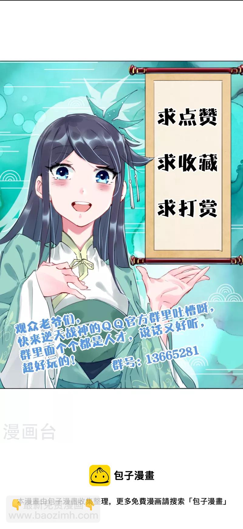 第281话 异火阁-第295话