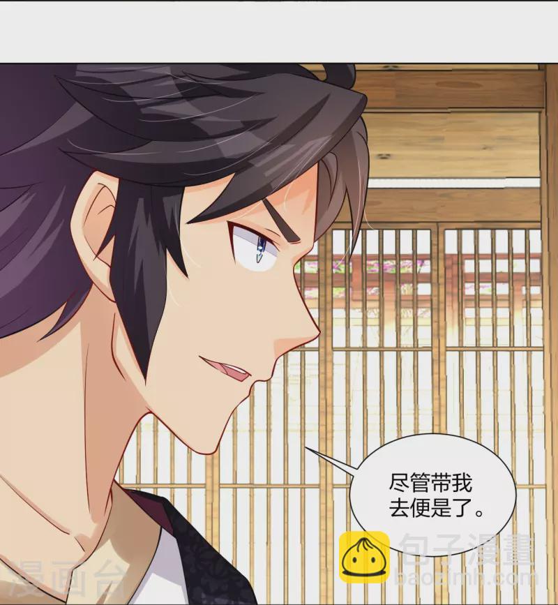 第281话 异火阁-第295话