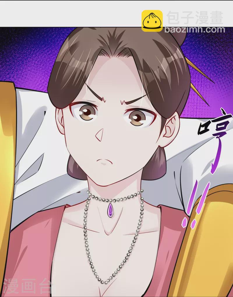 第285话 抬价-第299话