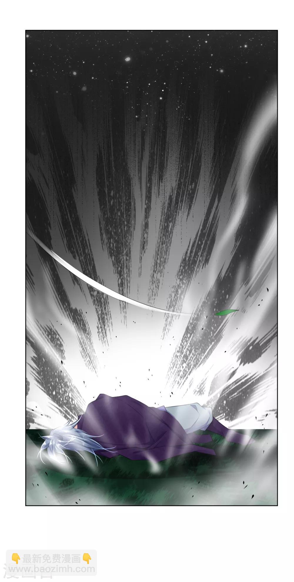 第25话 一巴掌的事-第31话