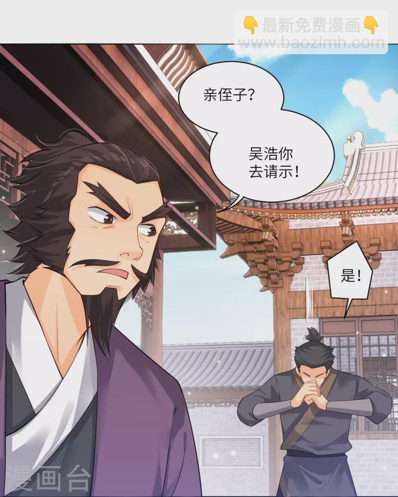 第287话 介入-第301话