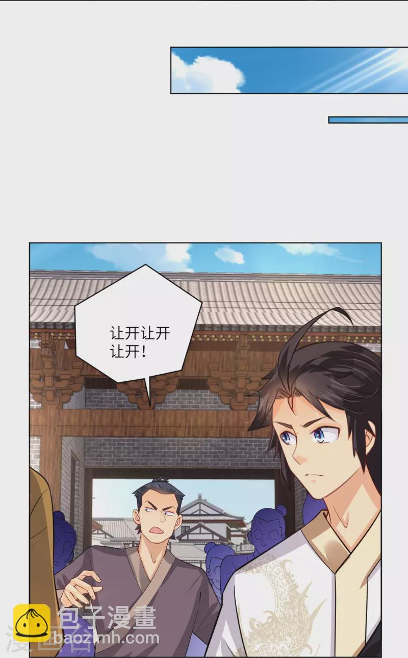 第287话 介入-第301话
