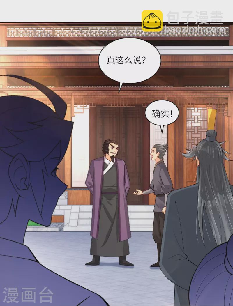 第287话 介入-第301话