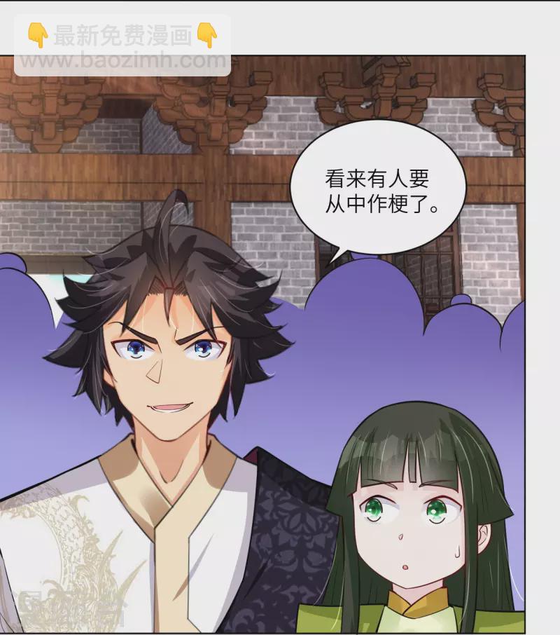第287话 介入-第301话