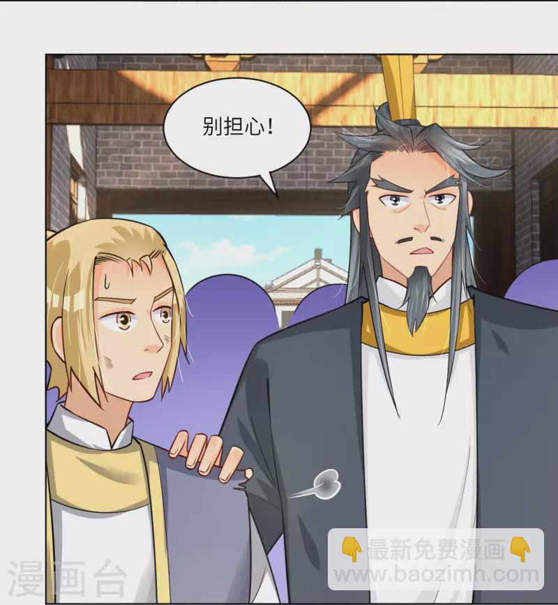 第287话 介入-第301话