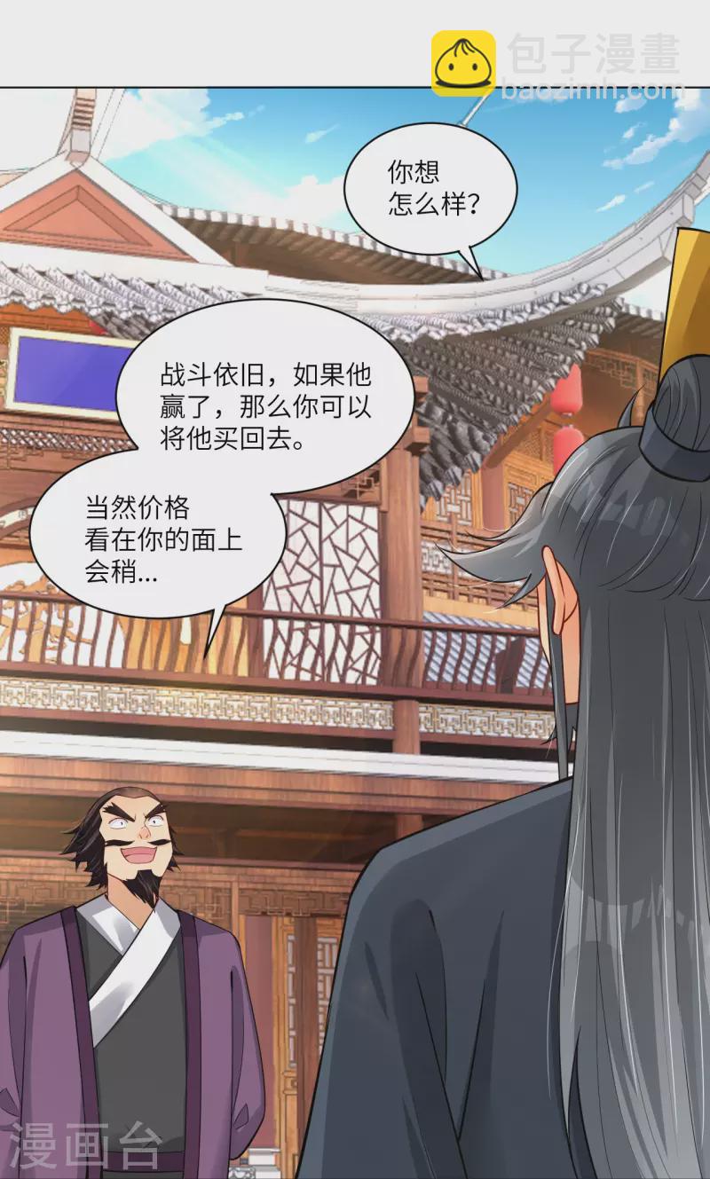 第287话 介入-第301话