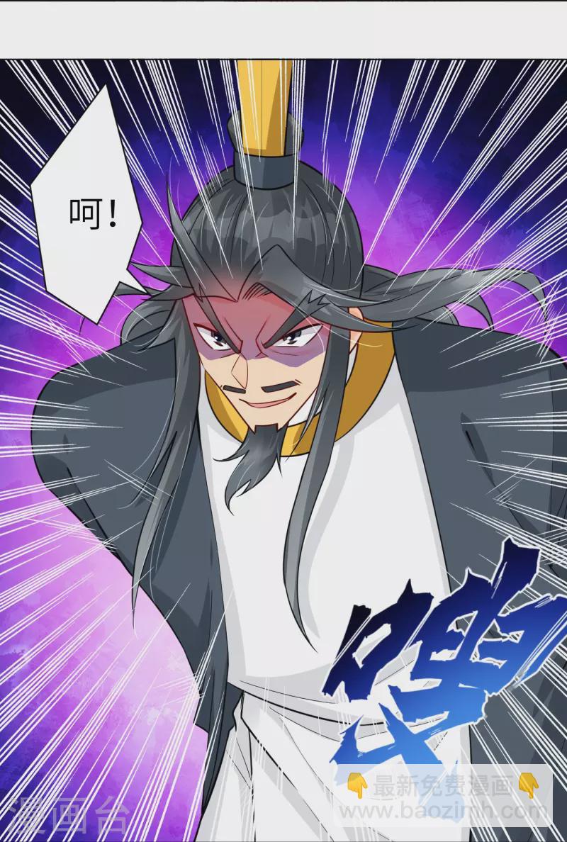 第287话 介入-第301话