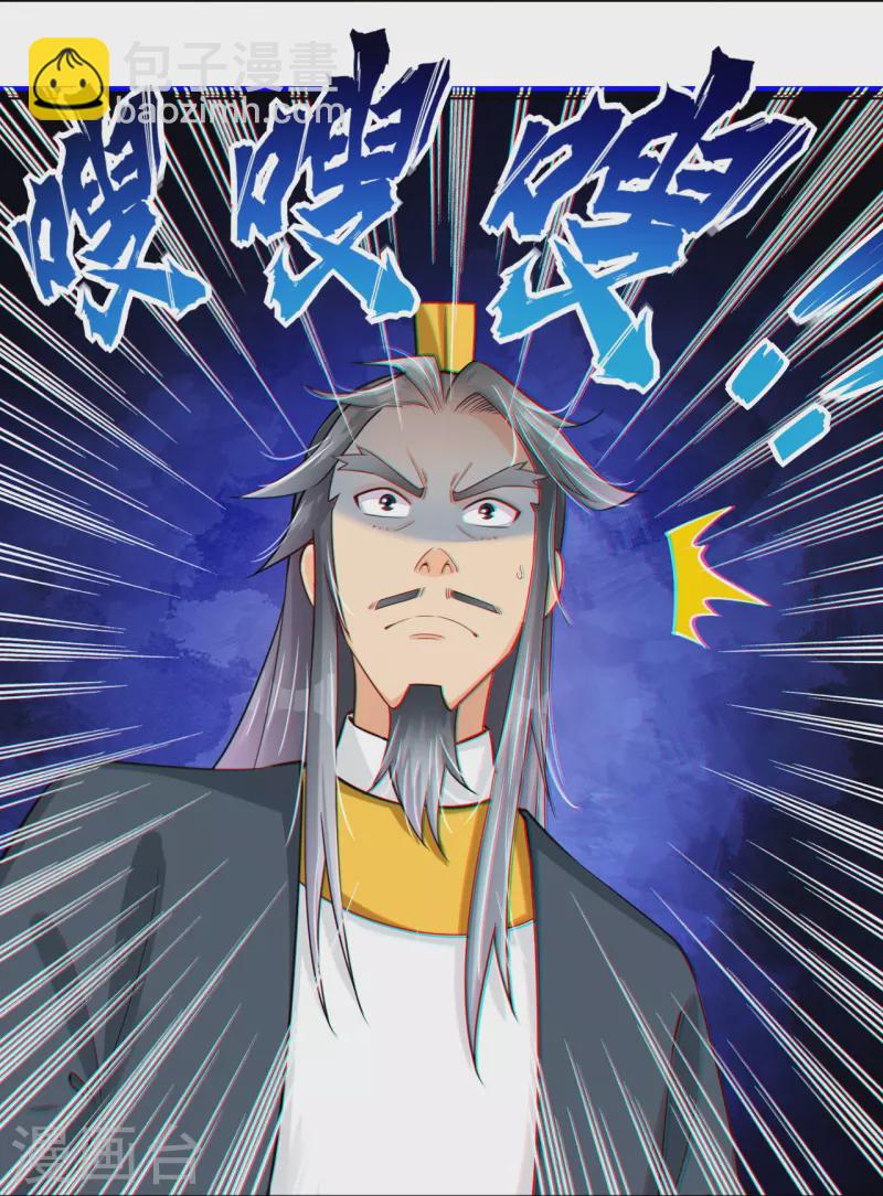 第287话 介入-第301话