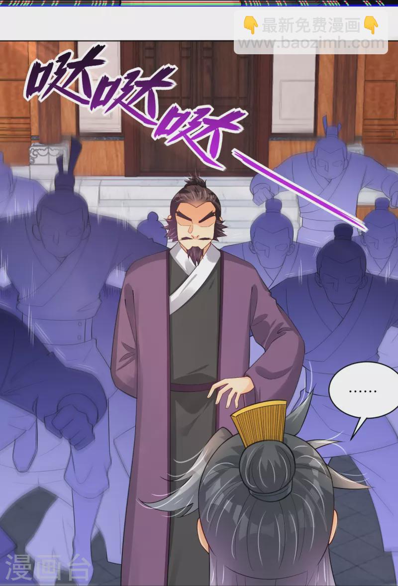 第287话 介入-第301话