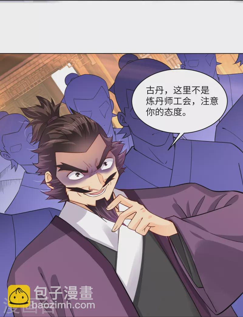 第287话 介入-第301话