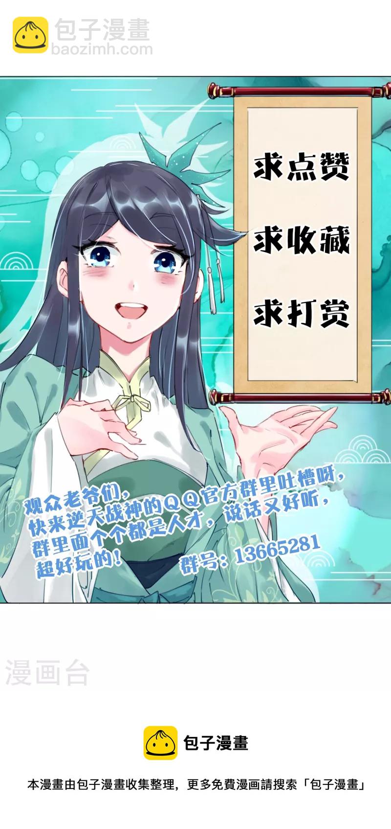 第287话 介入-第301话