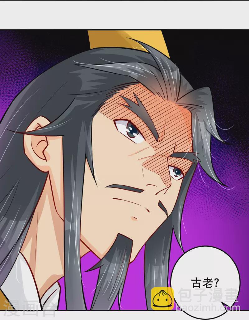 第287话 介入-第301话