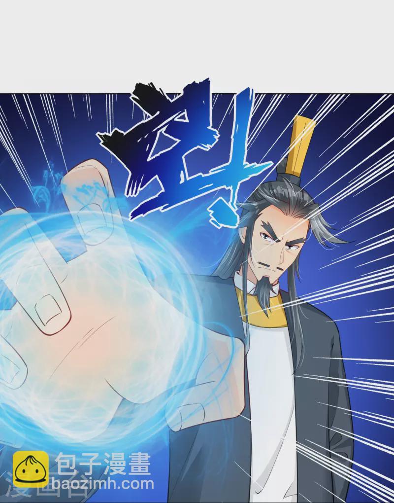 第287话 介入-第301话