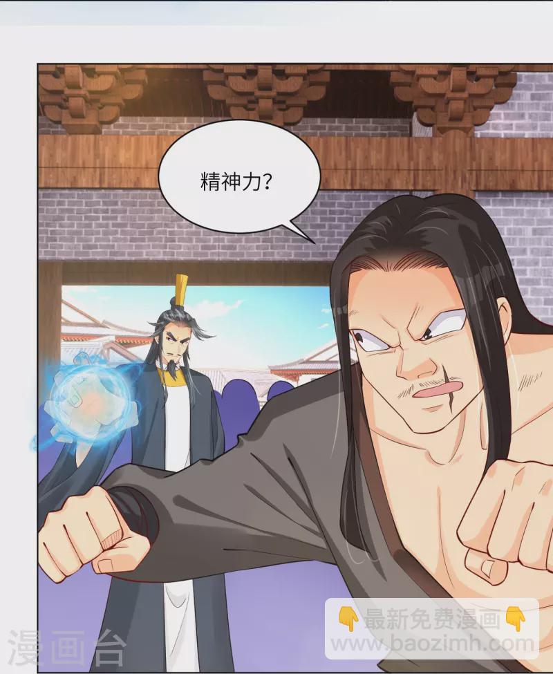 第287话 介入-第301话