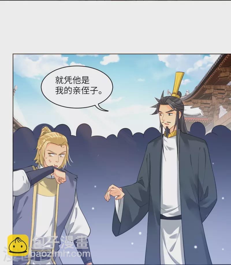 第287话 介入-第301话