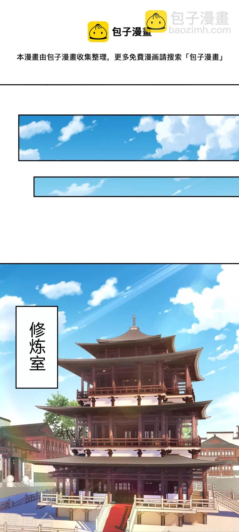 第289话 炼化-第303话