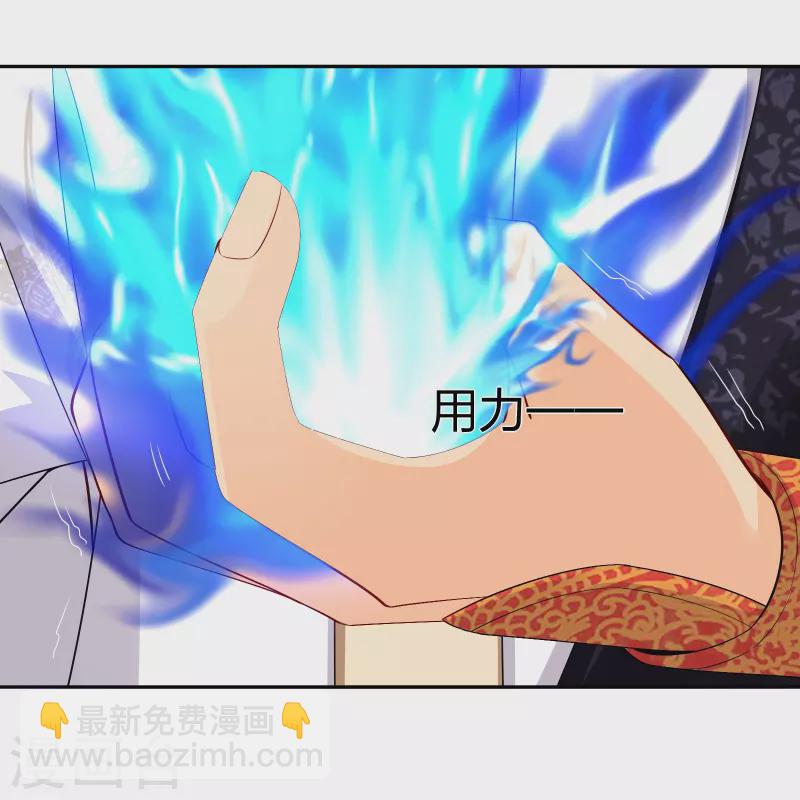 第289话 炼化-第303话