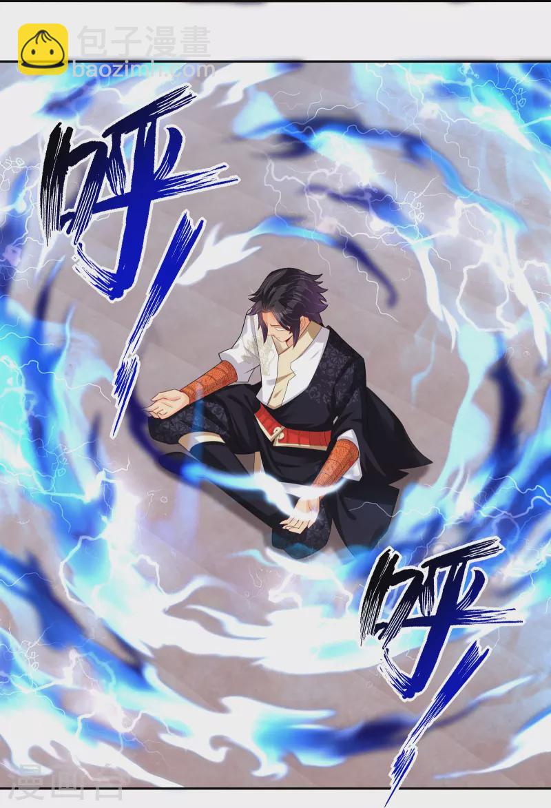 第289话 炼化-第303话