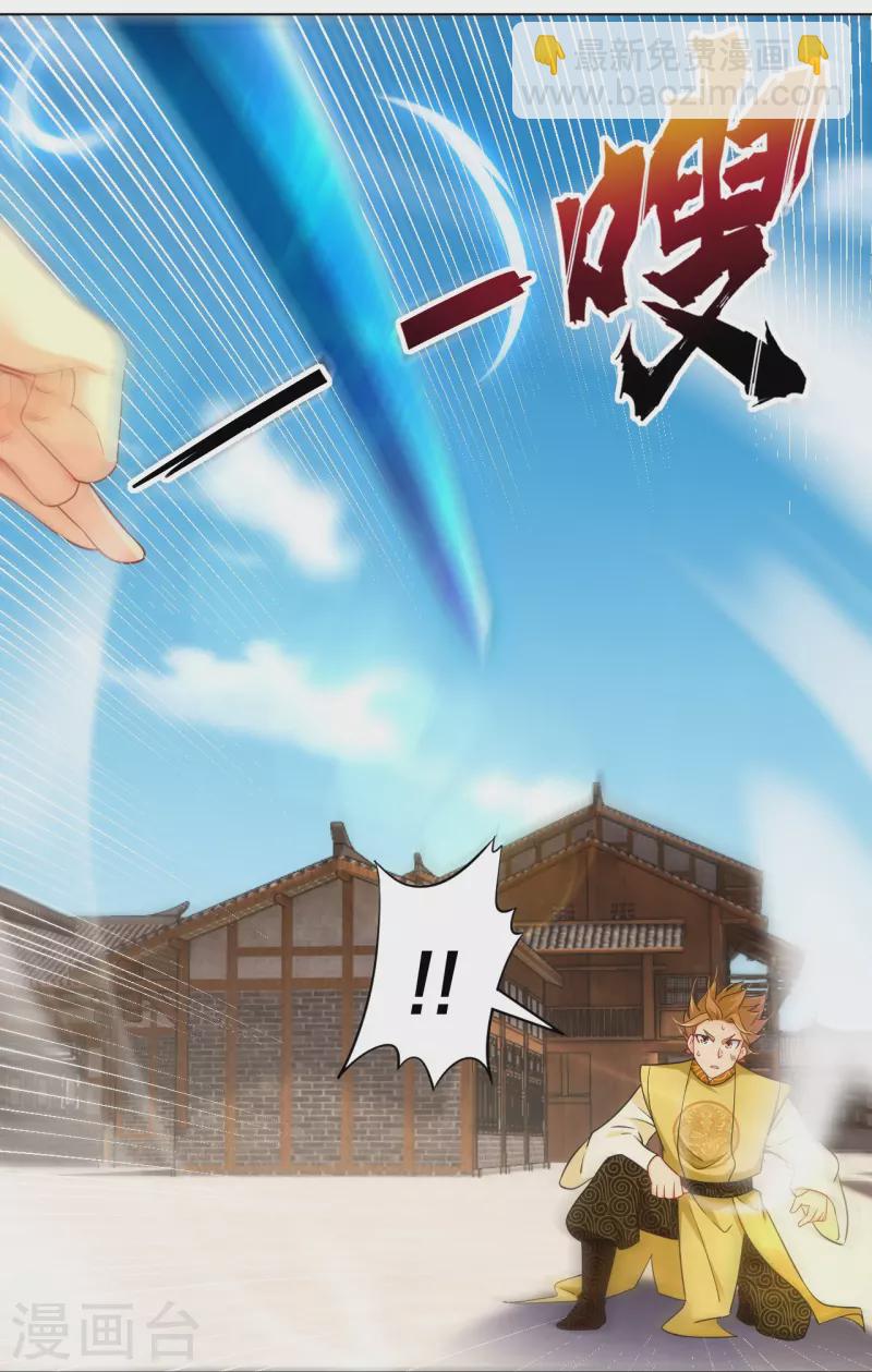 第291话 抢人-第305话