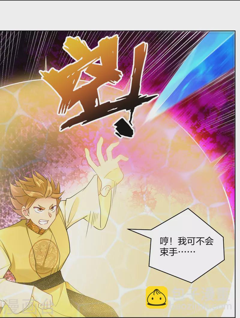 第291话 抢人-第305话