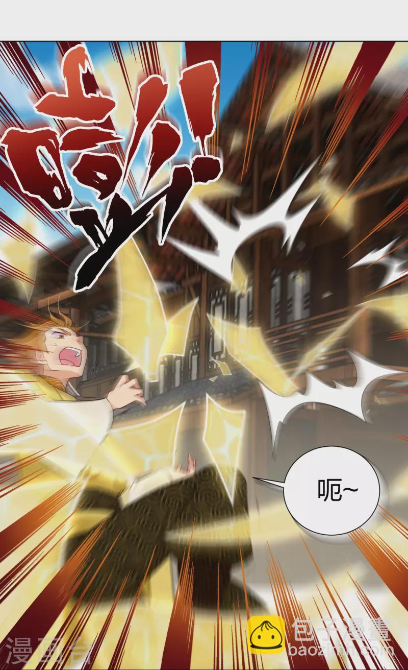 第291话 抢人-第305话