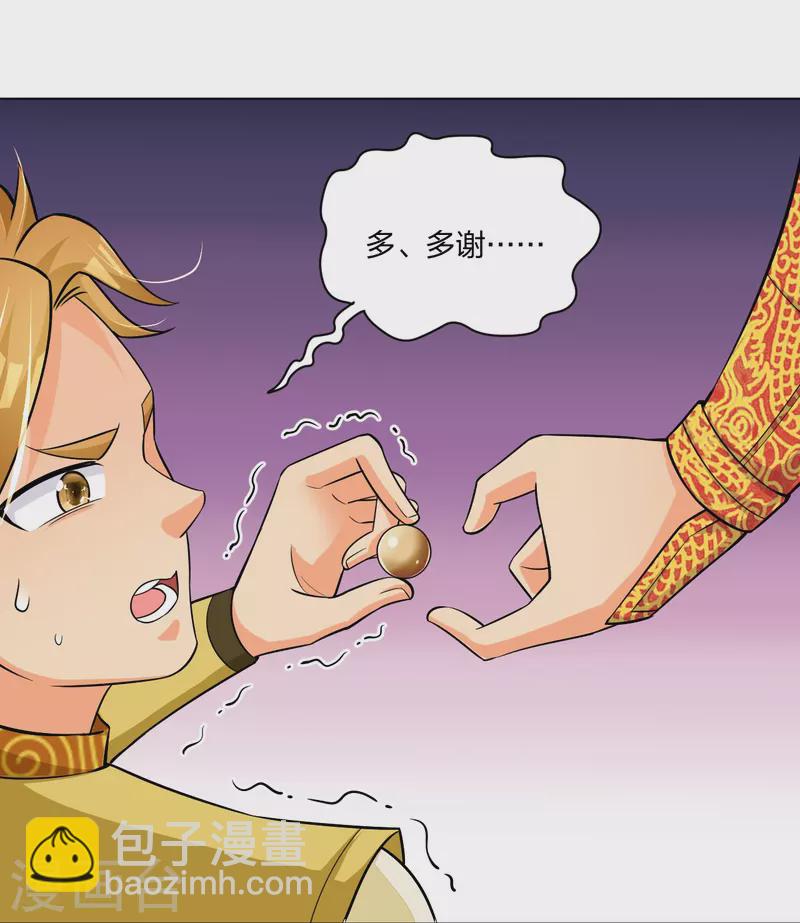 第291话 抢人-第305话