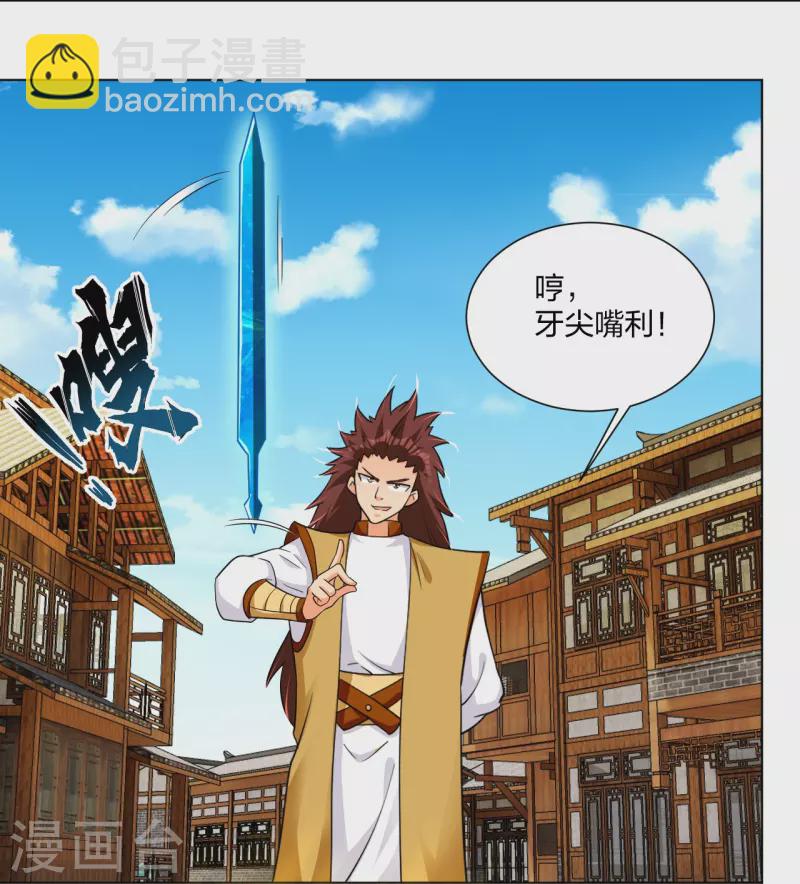 第291话 抢人-第305话