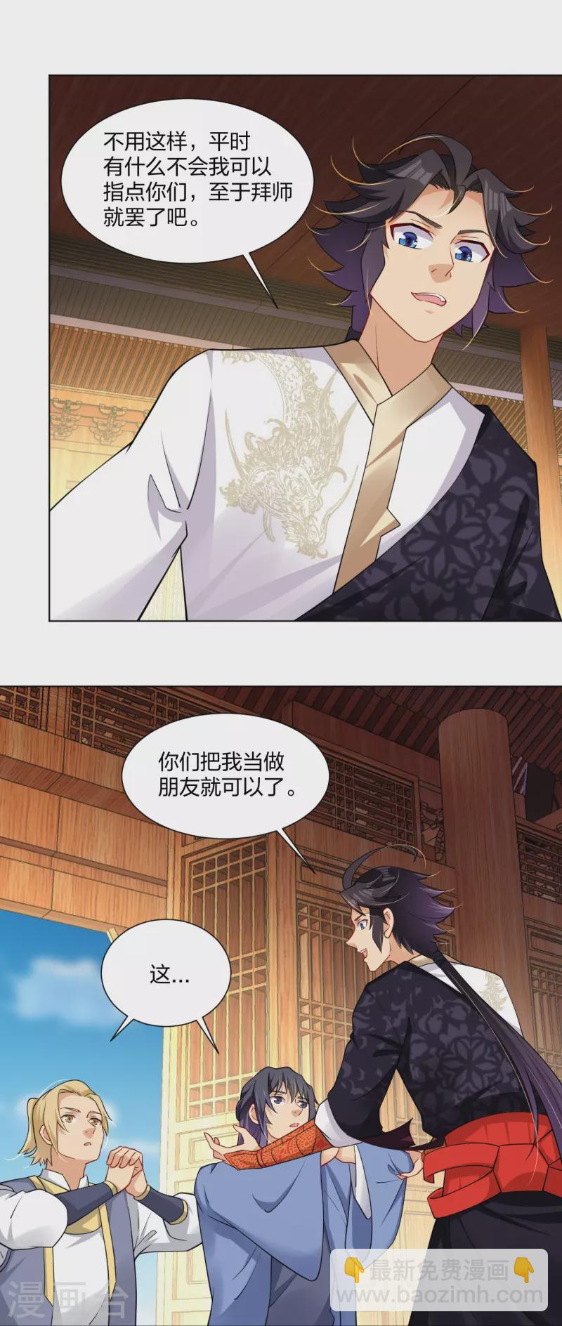 第291话 抢人-第305话