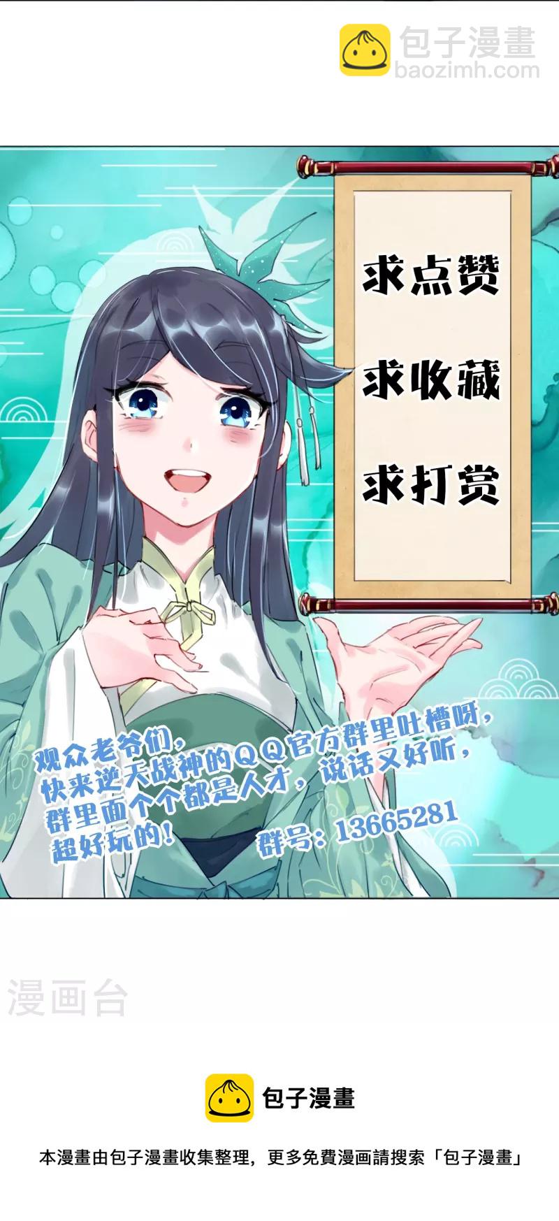 第291话 抢人-第305话