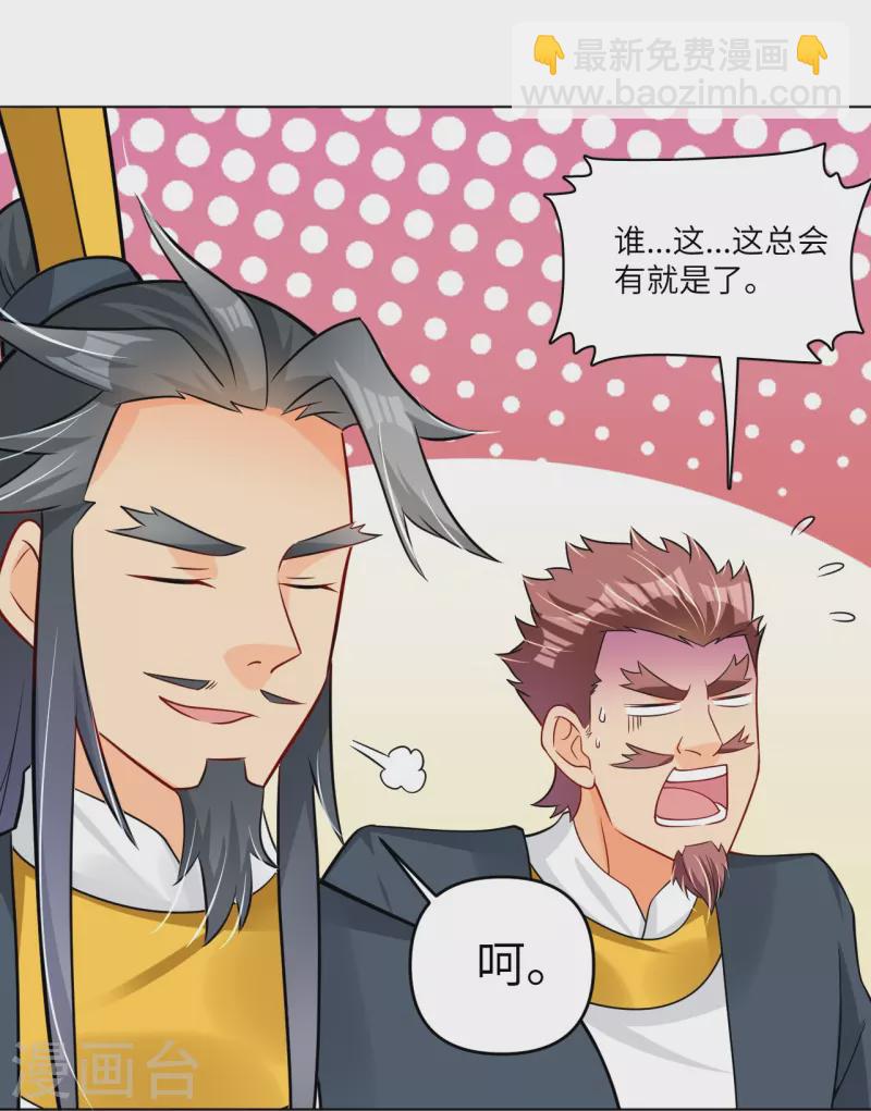 第293话 主持-第307话