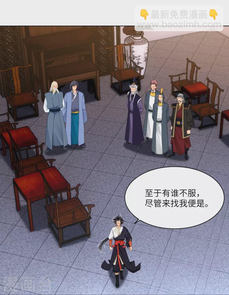 第293话 主持-第307话