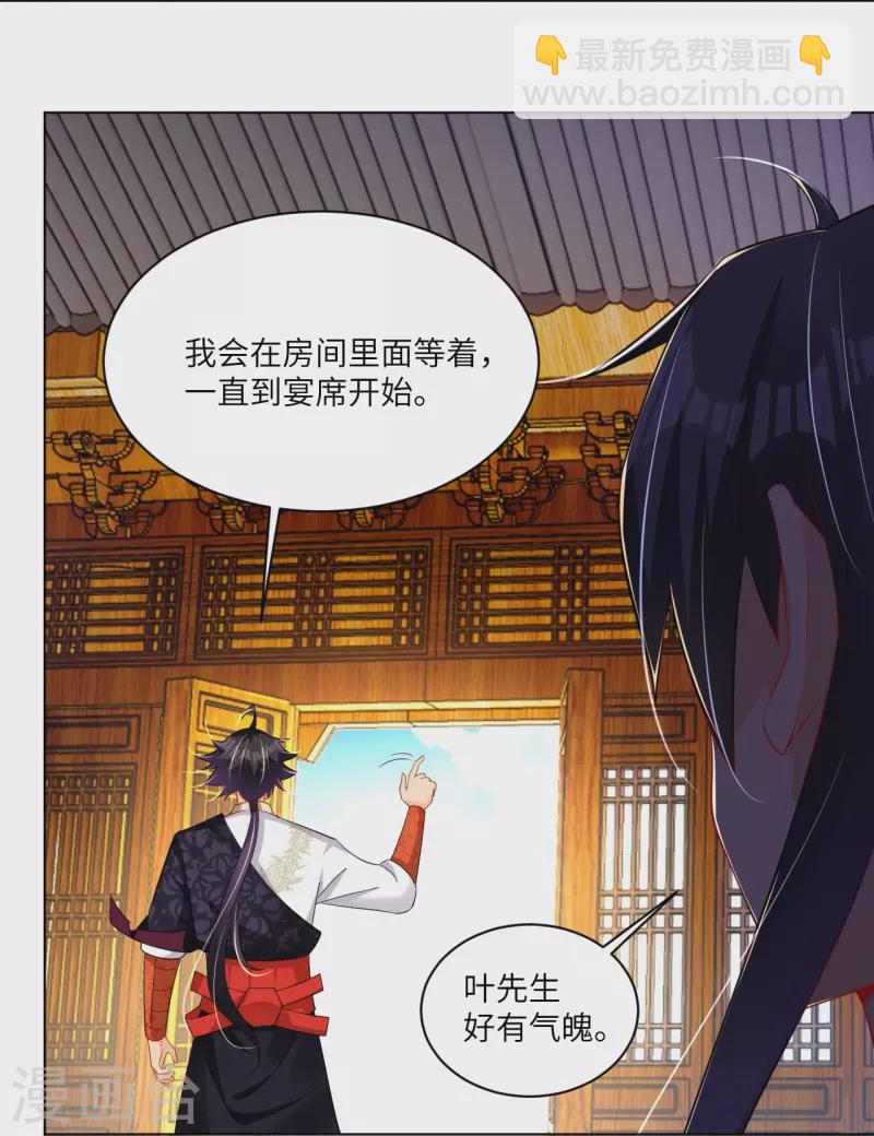 第293话 主持-第307话