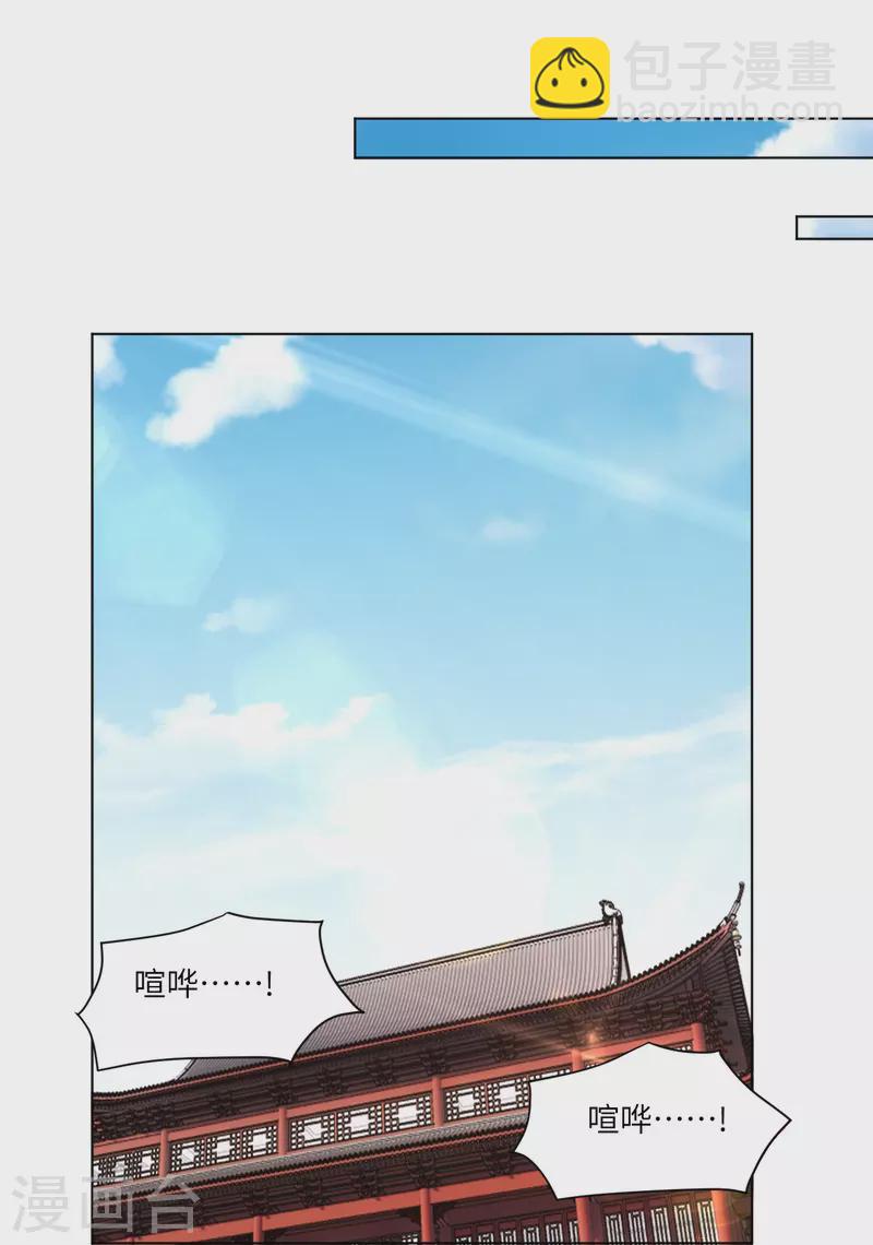 第293话 主持-第307话