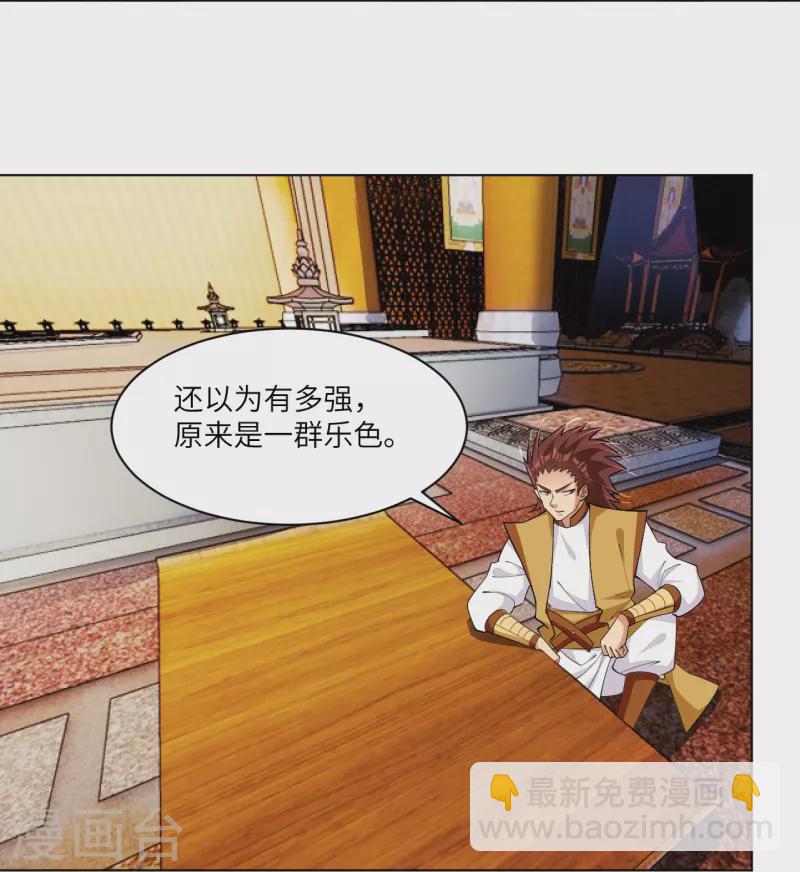 第293话 主持-第307话