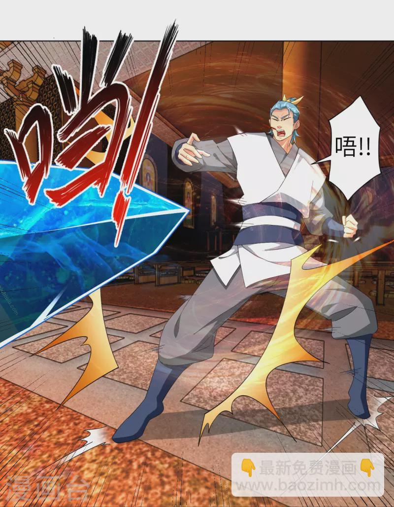 第293话 主持-第307话