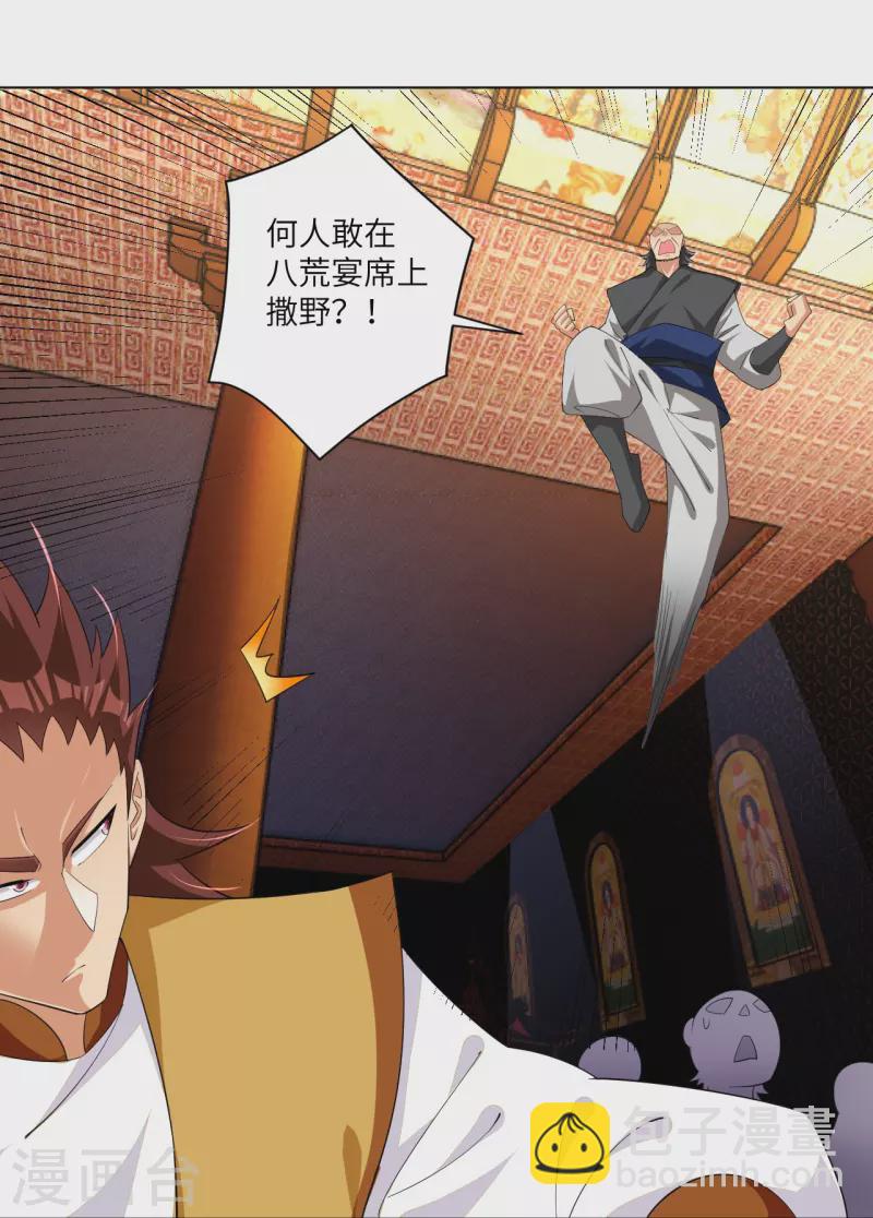 第293话 主持-第307话