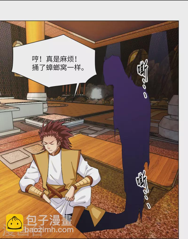 第293话 主持-第307话