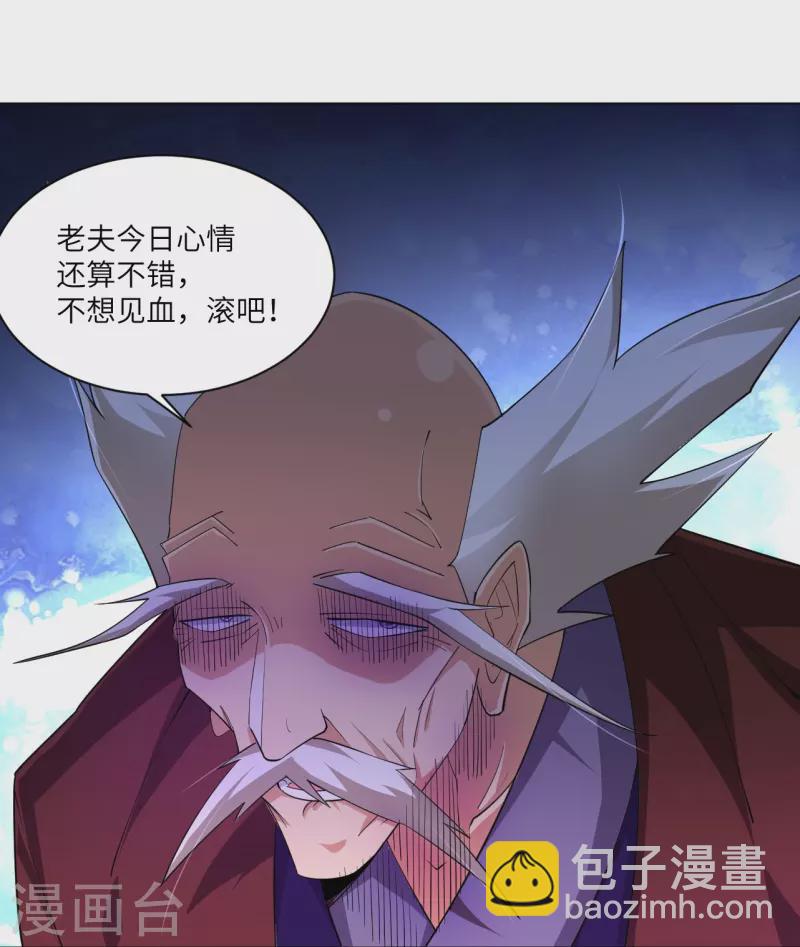 第293话 主持-第307话