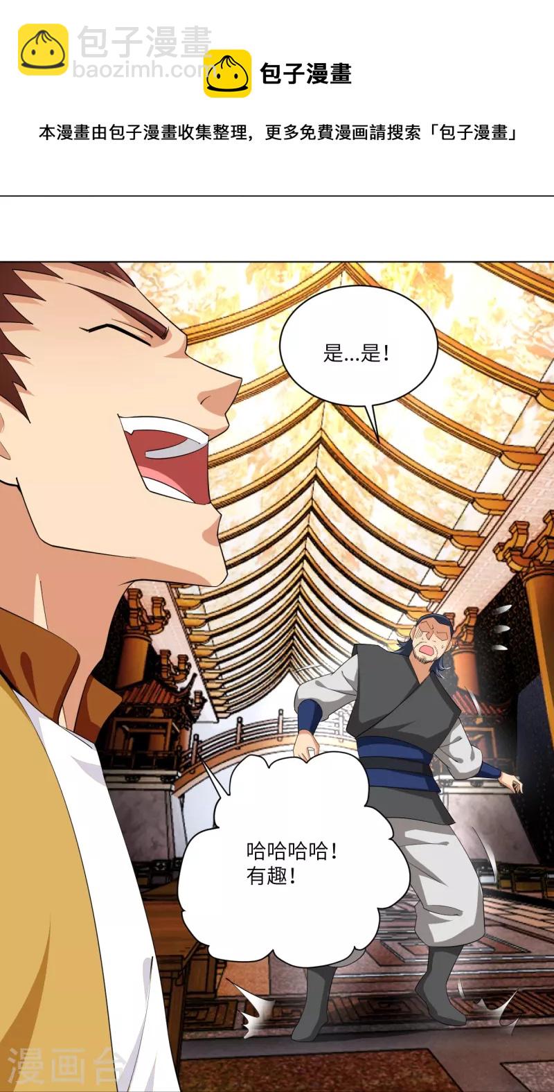 第293话 主持-第307话