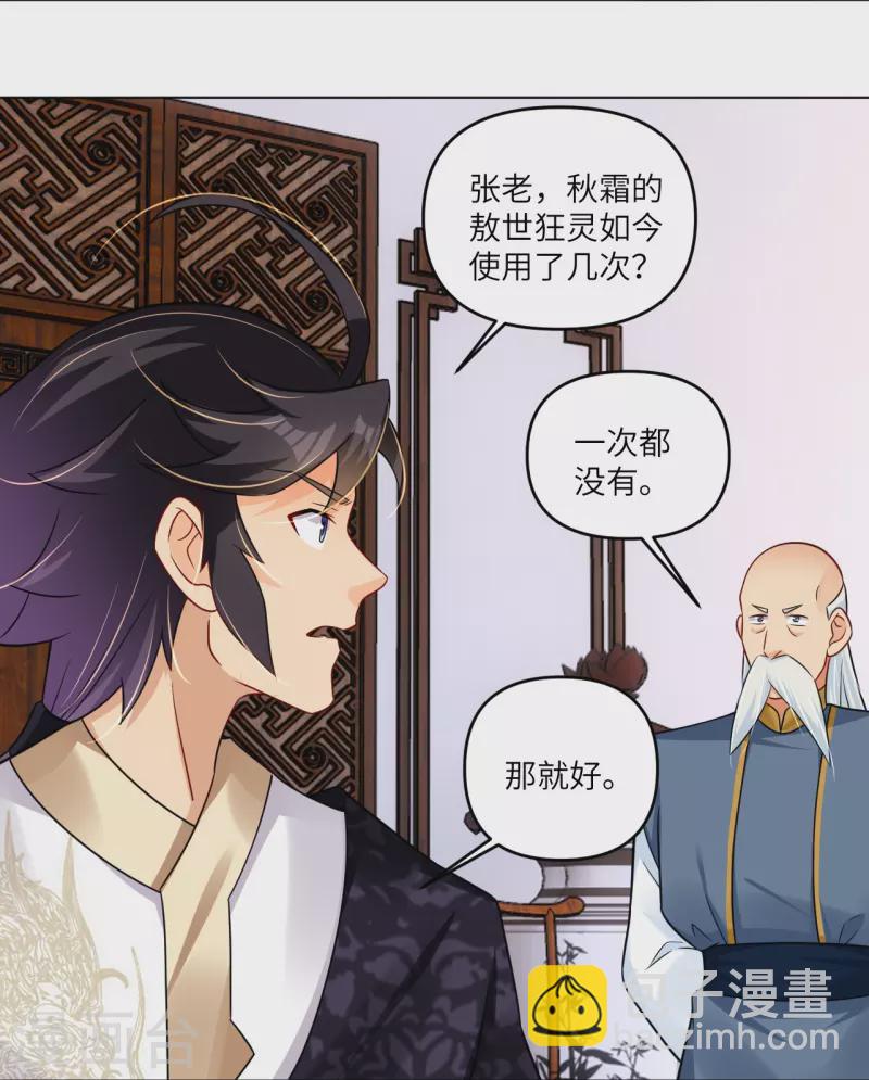 第293话 主持-第307话