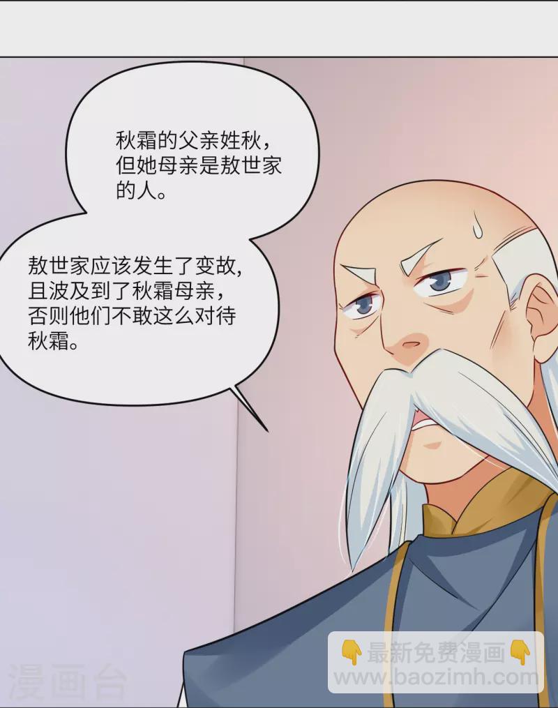 第293话 主持-第307话