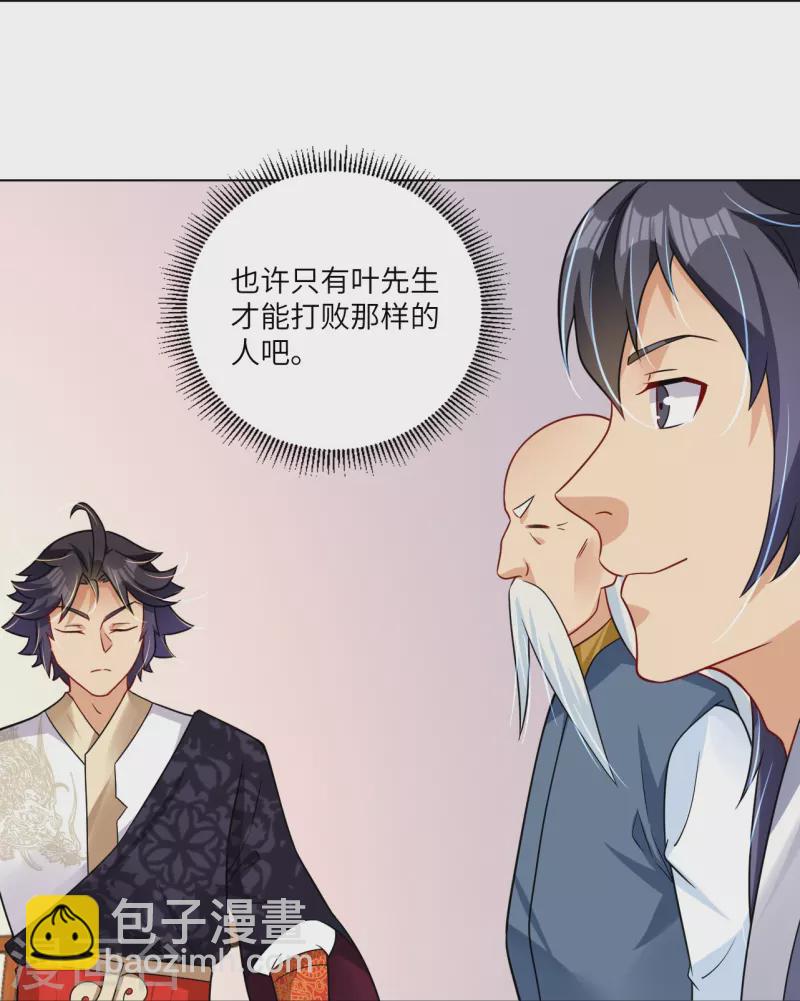 第293话 主持-第307话