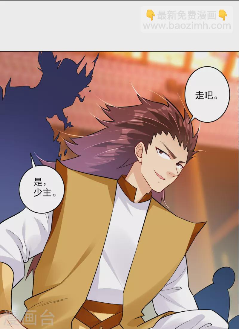 第295话 剑心剑者-第309话