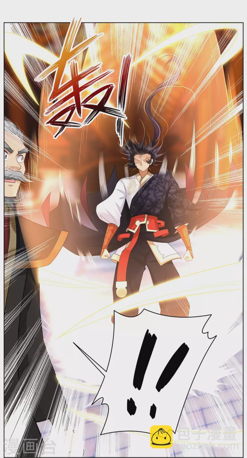 第295话 剑心剑者-第309话
