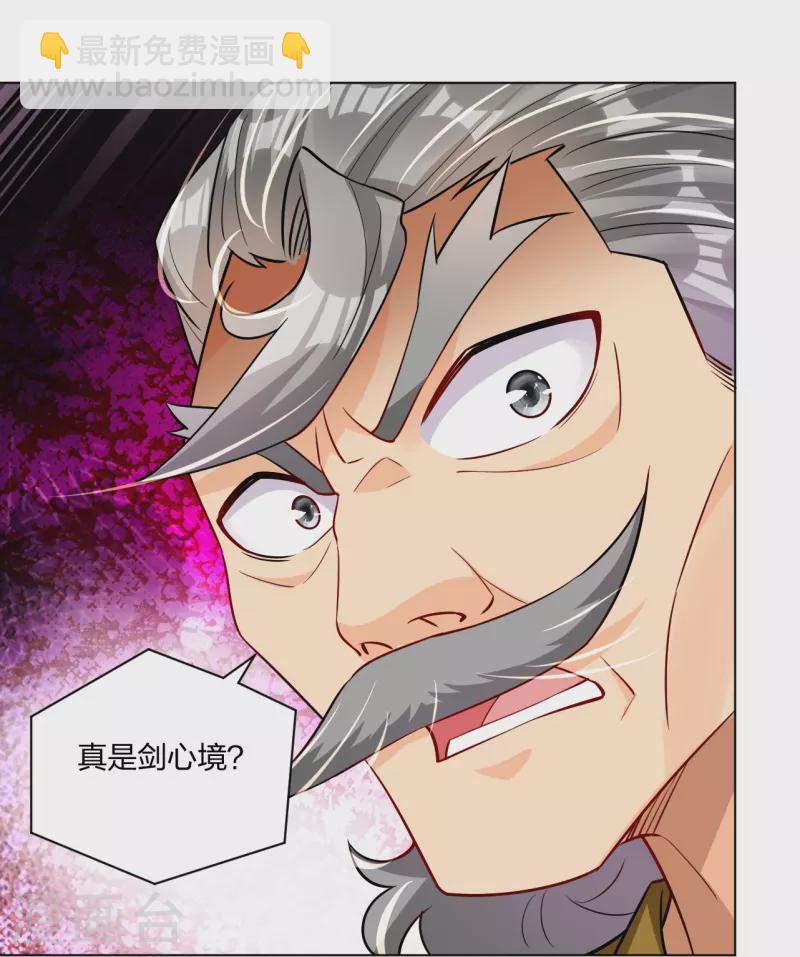 第295话 剑心剑者-第309话
