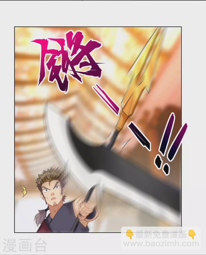 第295话 剑心剑者-第309话